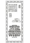 马车 长乐