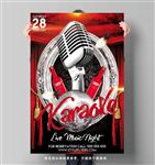 KTV活动海报