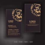 高档名片