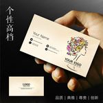 化妆师名片