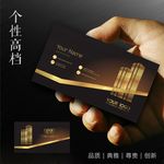 房地产名片