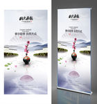 陶形象画 展架