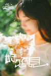 好久不见