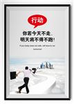 简约大气企业文化挂图