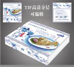 青花瓷包装盒