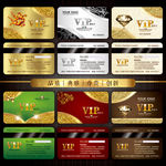 VIP卡