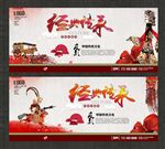 皮影戏