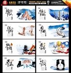 文化墙