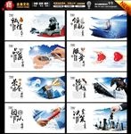 企业文化标语