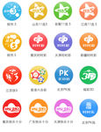 彩票PSD源文件素材彩票图标