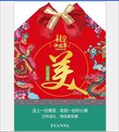 富安娜礼享中国年主题挂轴美