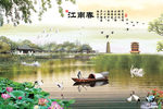 江南春 唐韵