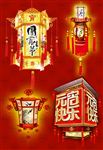 灯笼