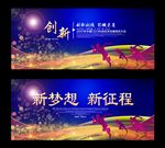 科技