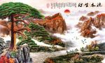 山水画背景墙