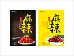 香辣小龙虾