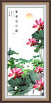 国画荷花