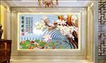 富贵有余