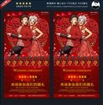 婚庆 迎宾 婚礼