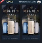 箱包