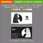 精品通用行业名片高档商业名片
