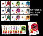 中学教辅书封面设计展开图