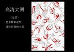 时尚几何四方连续服装印花图案