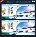 洛杉矶