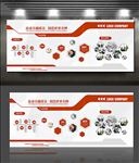 公司企业文化墙展板形象墙