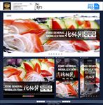 北极贝