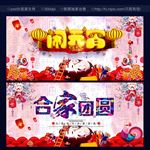 元宵节