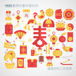 中国风小标