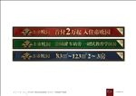 古典欧式花纹围挡