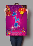 新年快乐海报设计