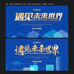 网络科技