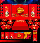 贺寿