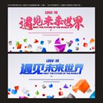 数码科技