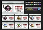 讲文明树新风