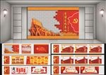 党建文化墙