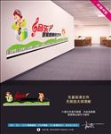 学校 展板 音乐教室