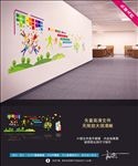 学校 展板 体操室 体育室