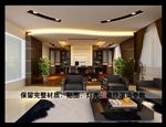 总裁办公室装修效果图