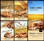 面包