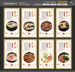 砂锅海报图片