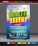 砸墙打孔