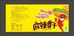 包装袋  瓶贴 标签 包装设计