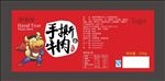 包装袋  瓶贴 标签 包装设计