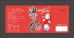 包装袋  瓶贴 标签 包装设计