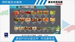 网吧餐饮点餐单