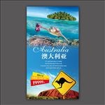 澳洲旅游广告